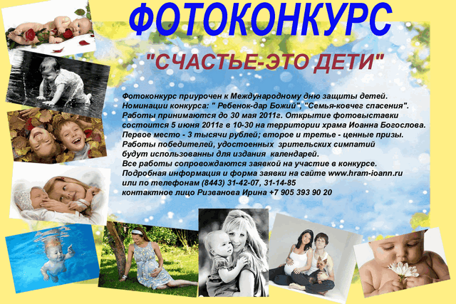 Telegram me joinchat: как пригласить в группу Телеграмм - Telegramzy PUSHKA